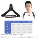 姿勢補正ベルト 補助ベルト サポートベルト | PlusNao | 詳細画像10 