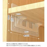 棚受けフック 4個セット 収納家具用部品 | PlusNao | 詳細画像6