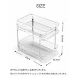 シンク下収納ラック 2段 スライド式 | PlusNao | 詳細画像11
