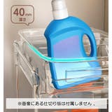 シンク下収納ラック 2段 スライド式 | PlusNao | 詳細画像9