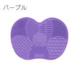 メイクブラシクリーナー 化粧ブラシクリーナー クリーニングマット | PlusNao | 詳細画像11