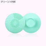 メイクブラシクリーナー 化粧ブラシクリーナー クリーニングマット | PlusNao | 詳細画像16 