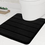 トイレマット トイレ用品 生活雑貨 | PlusNao | 詳細画像10