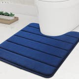 トイレマット トイレ用品 生活雑貨 | PlusNao | 詳細画像12