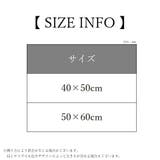 トイレマット トイレ用品 生活雑貨 | PlusNao | 詳細画像14