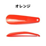 靴べら 靴ベラ シューホーン | PlusNao | 詳細画像13