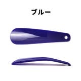 靴べら 靴ベラ シューホーン | PlusNao | 詳細画像15