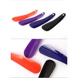 靴べら 靴ベラ シューホーン | PlusNao | 詳細画像6