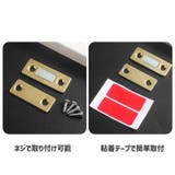 マグネットキャッチ ドアキャッチ 1組 | PlusNao | 詳細画像10