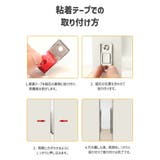 マグネットキャッチ ドアキャッチ 1組 | PlusNao | 詳細画像11