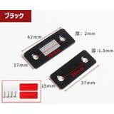 マグネットキャッチ ドアキャッチ 1組 | PlusNao | 詳細画像13