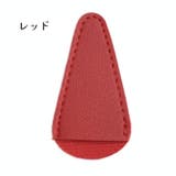 眉用はさみカバー ハサミケース 修眉ハサミ | PlusNao | 詳細画像11 