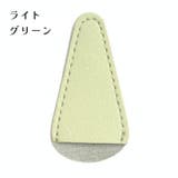 眉用はさみカバー ハサミケース 修眉ハサミ | PlusNao | 詳細画像16 