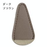 眉用はさみカバー ハサミケース 修眉ハサミ | PlusNao | 詳細画像17 