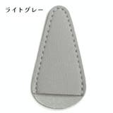 眉用はさみカバー ハサミケース 修眉ハサミ | PlusNao | 詳細画像18 