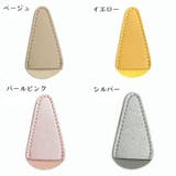 眉用はさみカバー ハサミケース 修眉ハサミ | PlusNao | 詳細画像19 