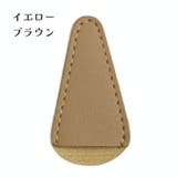 眉用はさみカバー ハサミケース 修眉ハサミ | PlusNao | 詳細画像7 