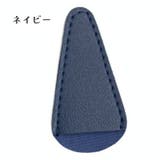 眉用はさみカバー ハサミケース 修眉ハサミ | PlusNao | 詳細画像9 