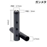 アグレット 4個セット 金属製 | PlusNao | 詳細画像17 