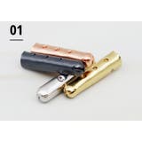 アグレット 4個セット 金属製 | PlusNao | 詳細画像9 