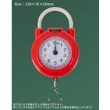 吊りはかり アナログ 吊り下げ式 | PlusNao | 詳細画像19