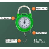 吊りはかり アナログ 吊り下げ式 | PlusNao | 詳細画像6
