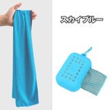 冷却タオル ひんやり 速乾 | PlusNao | 詳細画像7