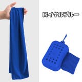 冷却タオル ひんやり 速乾 | PlusNao | 詳細画像8