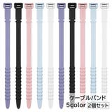 ケーブルバンド 結束バンド 2個セット | PlusNao | 詳細画像1 