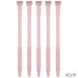 ケーブルバンド 結束バンド 2個セット | PlusNao | 詳細画像5 