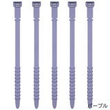 ケーブルバンド 結束バンド 2個セット | PlusNao | 詳細画像7 