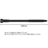 ケーブルバンド 結束バンド 2個セット | PlusNao | 詳細画像8 
