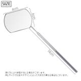 アイラッシュミラー まつげ用ミラー まつげエクステ | PlusNao | 詳細画像20 