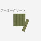 レジャーシート 折りたたみ 一人用 | PlusNao | 詳細画像15 