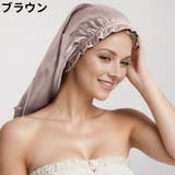 ナイトキャップ ヘアキャップ レディース | PlusNao | 詳細画像10 