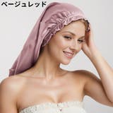 ナイトキャップ ヘアキャップ レディース | PlusNao | 詳細画像14 