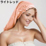 ナイトキャップ ヘアキャップ レディース | PlusNao | 詳細画像18 