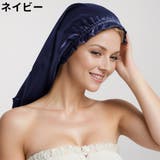 ナイトキャップ ヘアキャップ レディース | PlusNao | 詳細画像9 