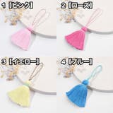 タッセル フリンジ 房飾り | PlusNao | 詳細画像5