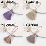 タッセル フリンジ 房飾り | PlusNao | 詳細画像6