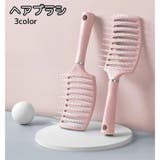 ヘアブラシ スケルトンブラシ レディース | PlusNao | 詳細画像1