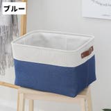 収納ボックス 収納ケース ランドリーバスケット | PlusNao | 詳細画像11 