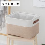 収納ボックス 収納ケース ランドリーバスケット | PlusNao | 詳細画像12 