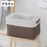 収納ボックス 収納ケース ランドリーバスケット | PlusNao | 詳細画像9 