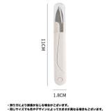 糸切りはさみ 糸切りばさみ キャップ付き | PlusNao | 詳細画像14 