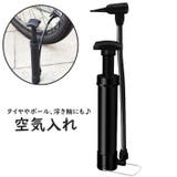 空気入れ エアーポンプ 手動 | PlusNao | 詳細画像1