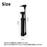 空気入れ エアーポンプ 手動 | PlusNao | 詳細画像11