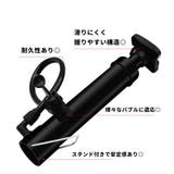 空気入れ エアーポンプ 手動 | PlusNao | 詳細画像5