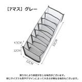衣類収納ケース 6マス 7マス | PlusNao | 詳細画像13 