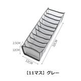 衣類収納ケース 6マス 7マス | PlusNao | 詳細画像14 